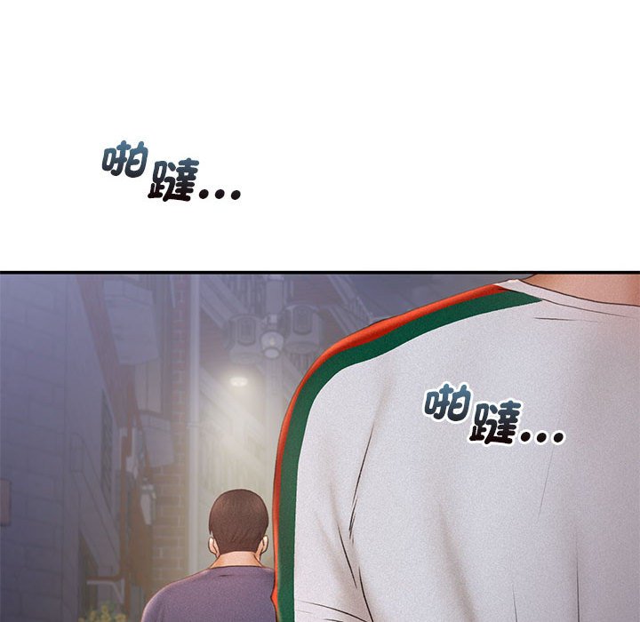 第13话 - 第33.jpg页
