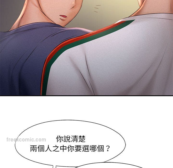 第13话 - 第36.jpg页