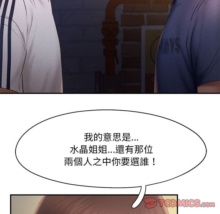 第13话 - 第38.jpg页