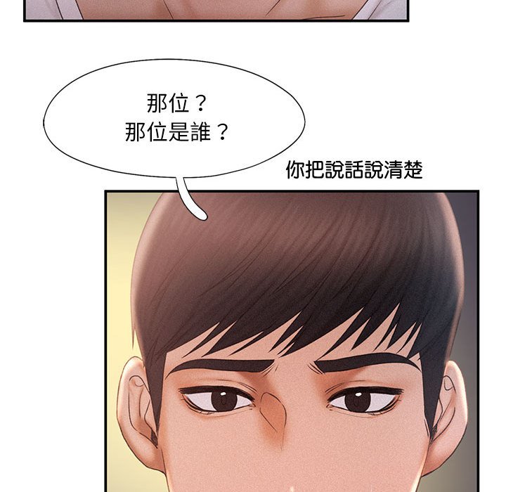 第13话 - 第40.jpg页