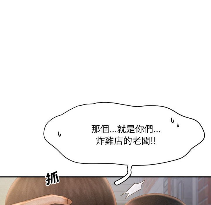 第13话 - 第42.jpg页