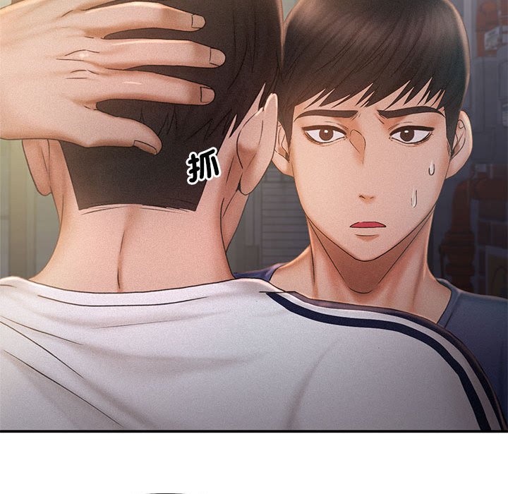 第13话 - 第43.jpg页