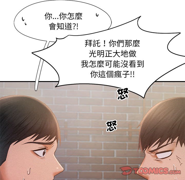 第13话 - 第44.jpg页