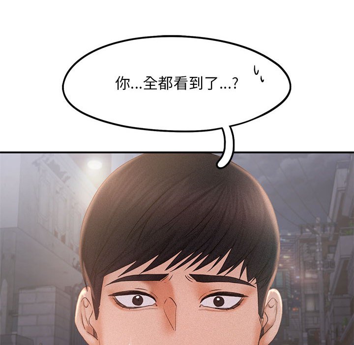 第13话 - 第46.jpg页