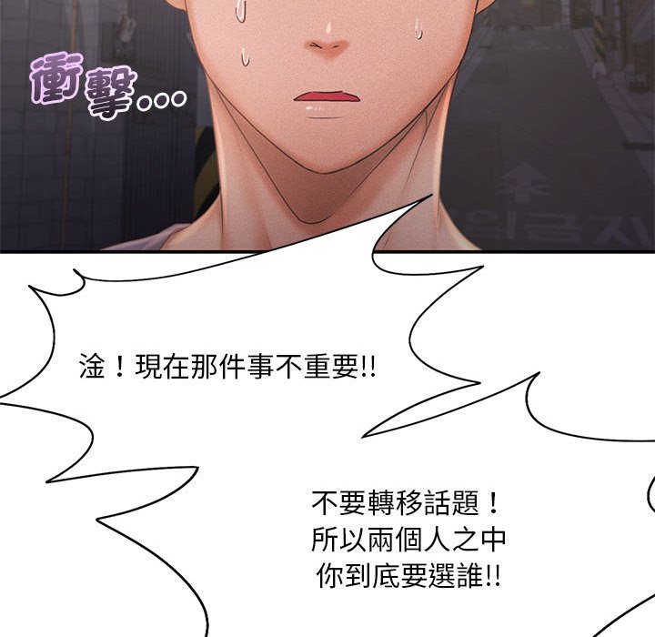 第13话 - 第47.jpg页
