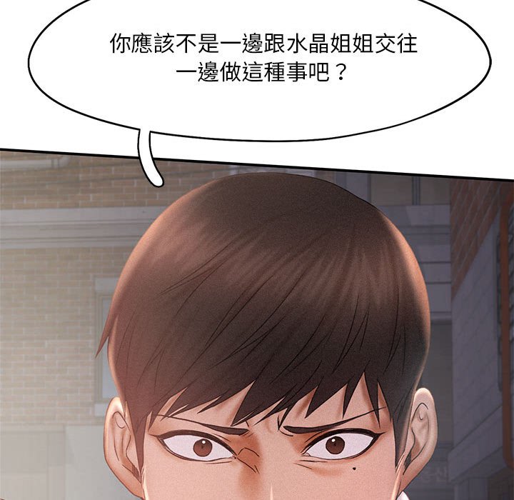 第13话 - 第49.jpg页