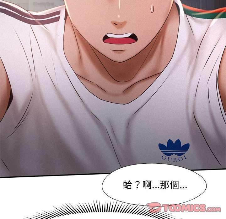 第13话 - 第50.jpg页