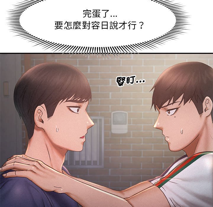 第13话 - 第51.jpg页
