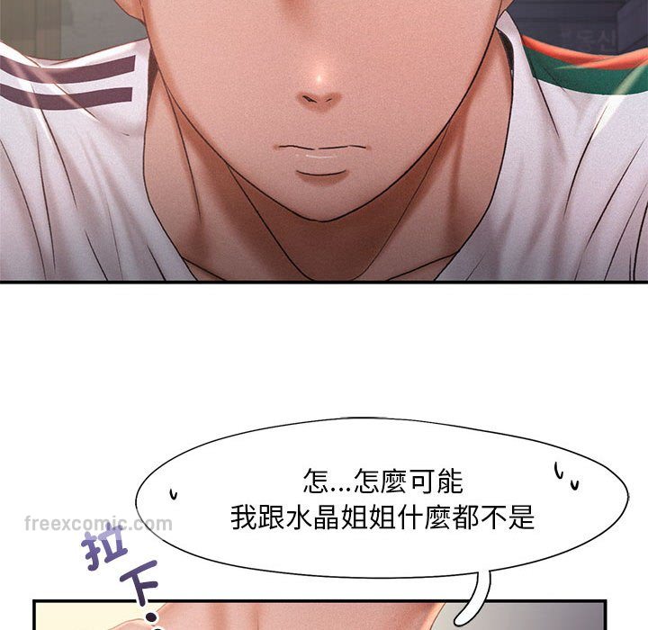 第13话 - 第54.jpg页