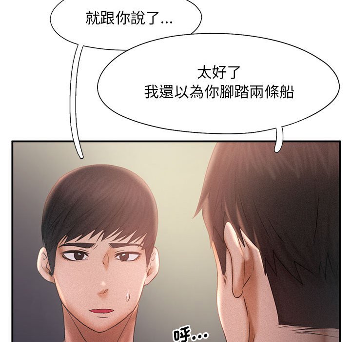 第13话 - 第57.jpg页