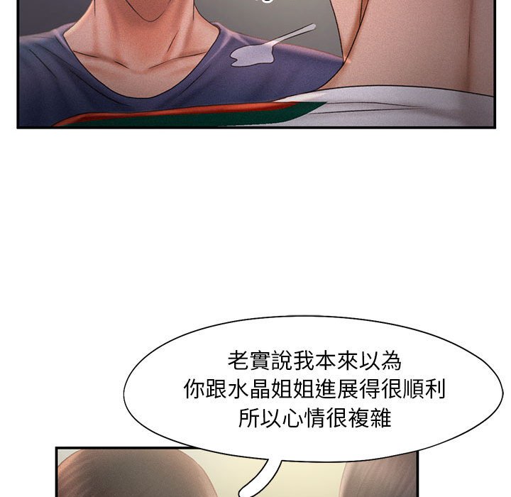 第13话 - 第58.jpg页