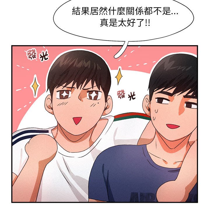 第13话 - 第60.jpg页