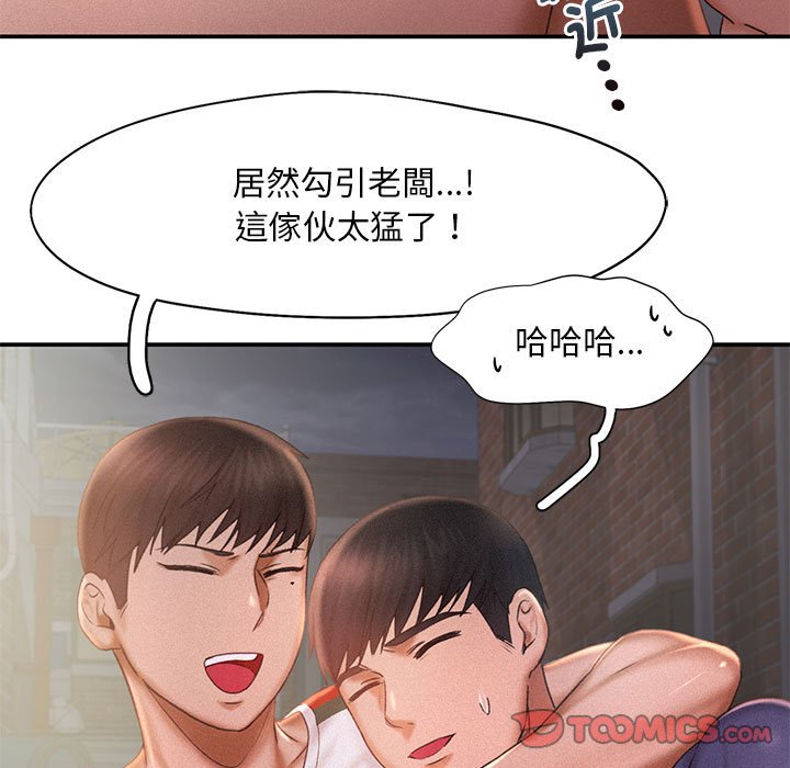 第13话 - 第62.jpg页