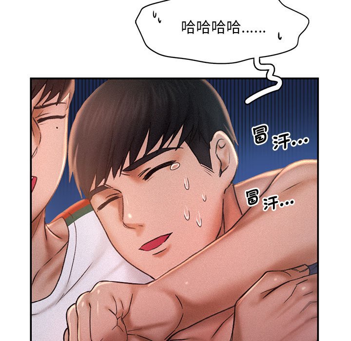 第13话 - 第64.jpg页