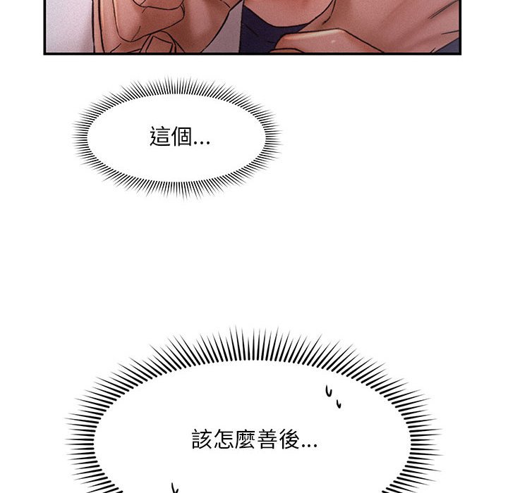 第13话 - 第65.jpg页