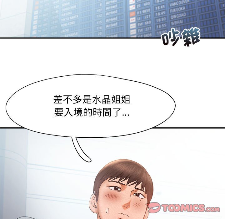 第13话 - 第68.jpg页
