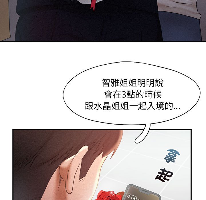 第13话 - 第70.jpg页