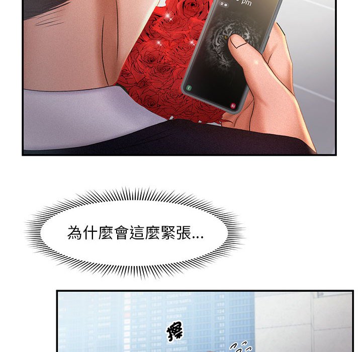 第13话 - 第71.jpg页