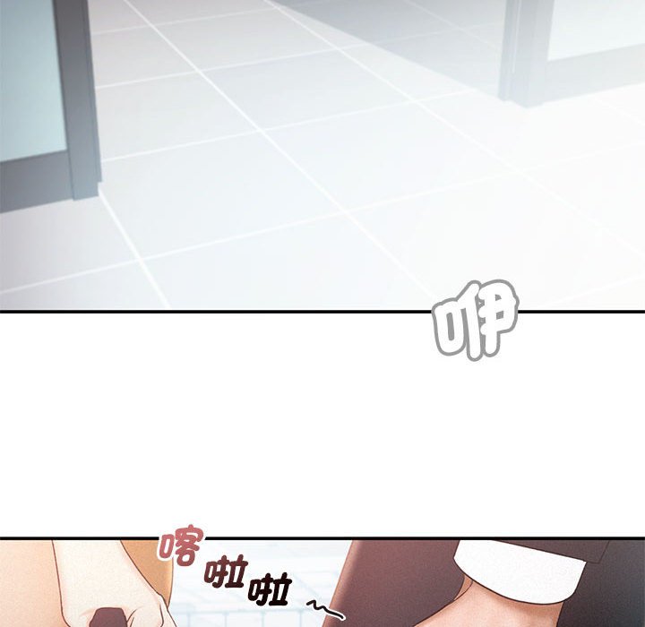第13话 - 第73.jpg页