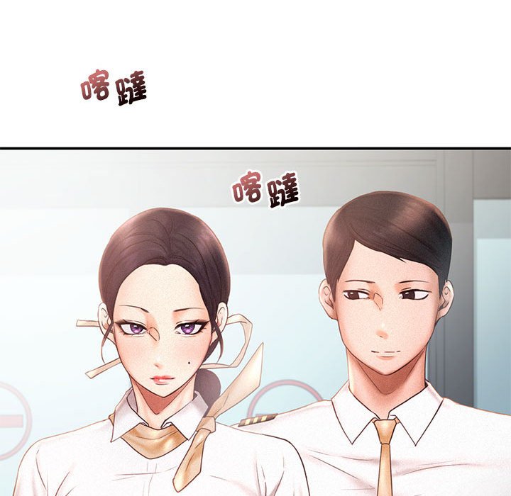 第13话 - 第76.jpg页