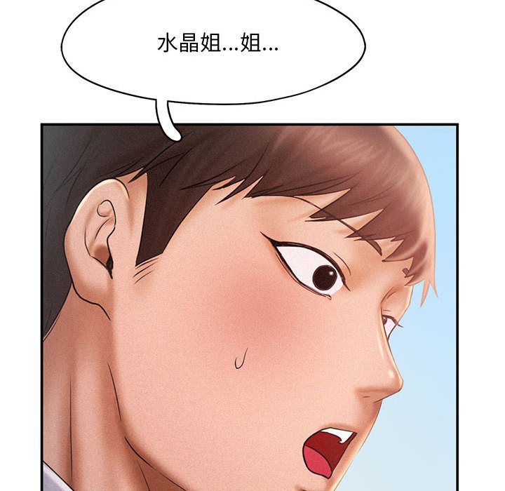 第13话 - 第78.jpg页