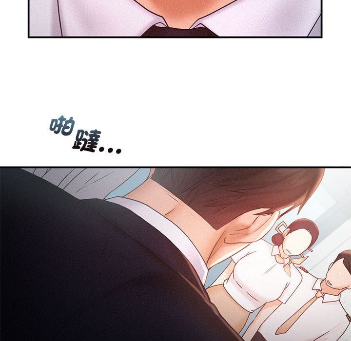 第13话 - 第85.jpg页