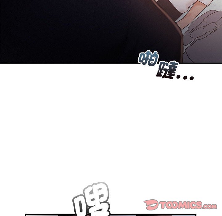 第13话 - 第86.jpg页