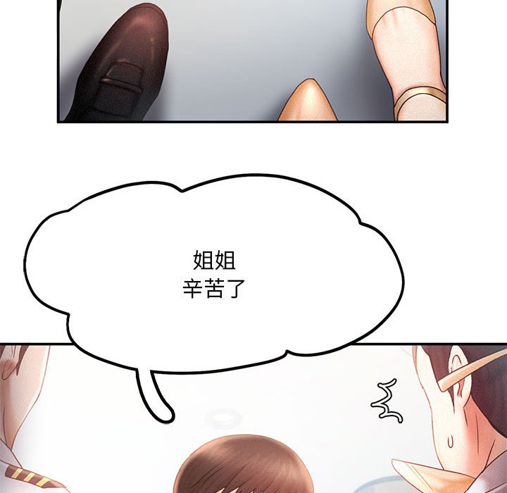 第13话 - 第88.jpg页