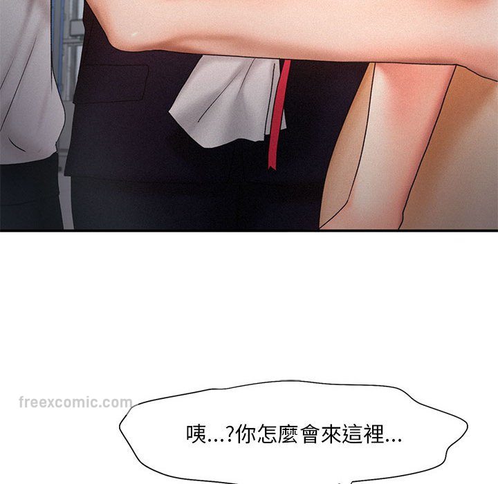 第13话 - 第90.jpg页