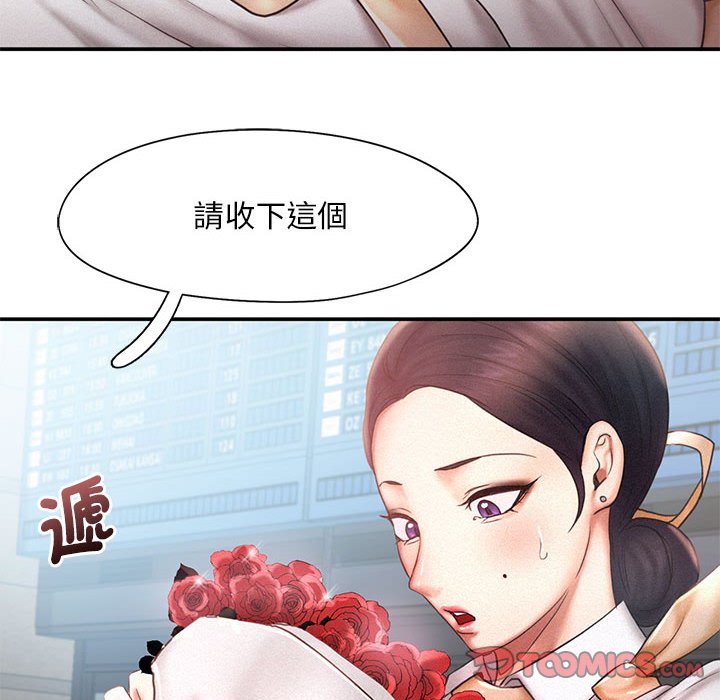 第13话 - 第92.jpg页
