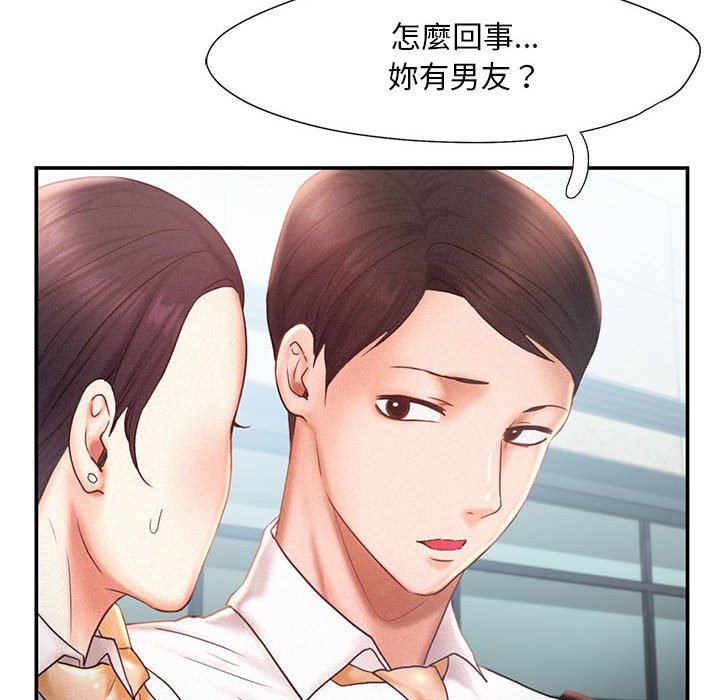 第13话 - 第94.jpg页