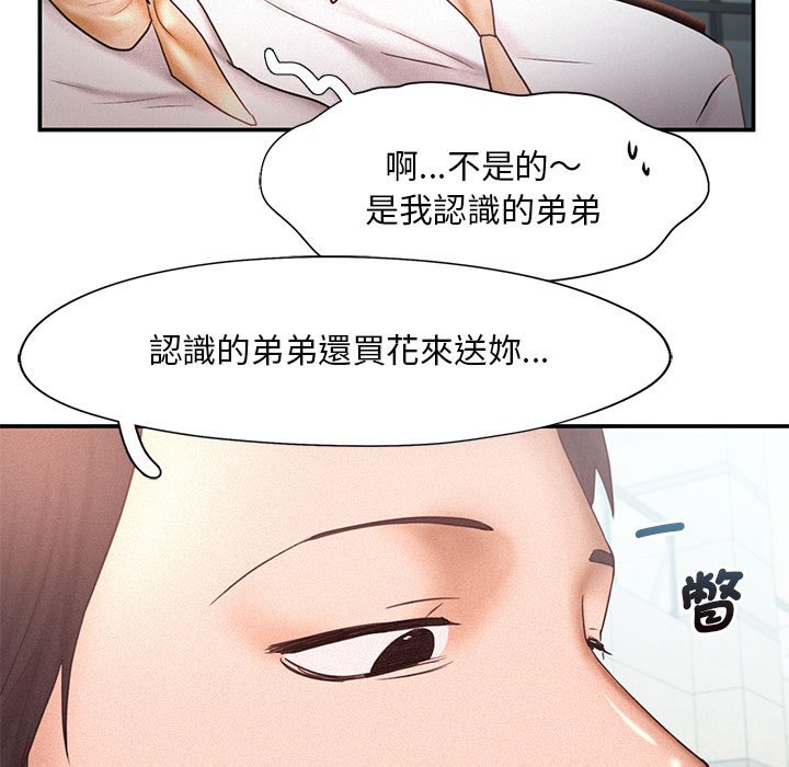 第13话 - 第95.jpg页