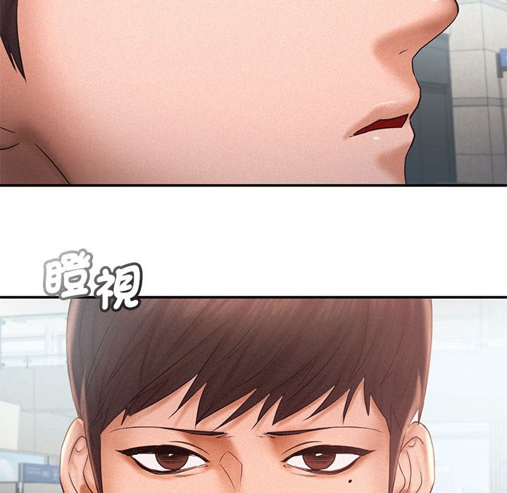 第13话 - 第96.jpg页