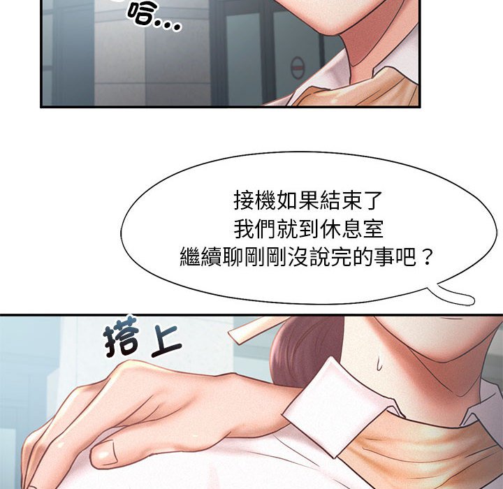 第13话 - 第100.jpg页