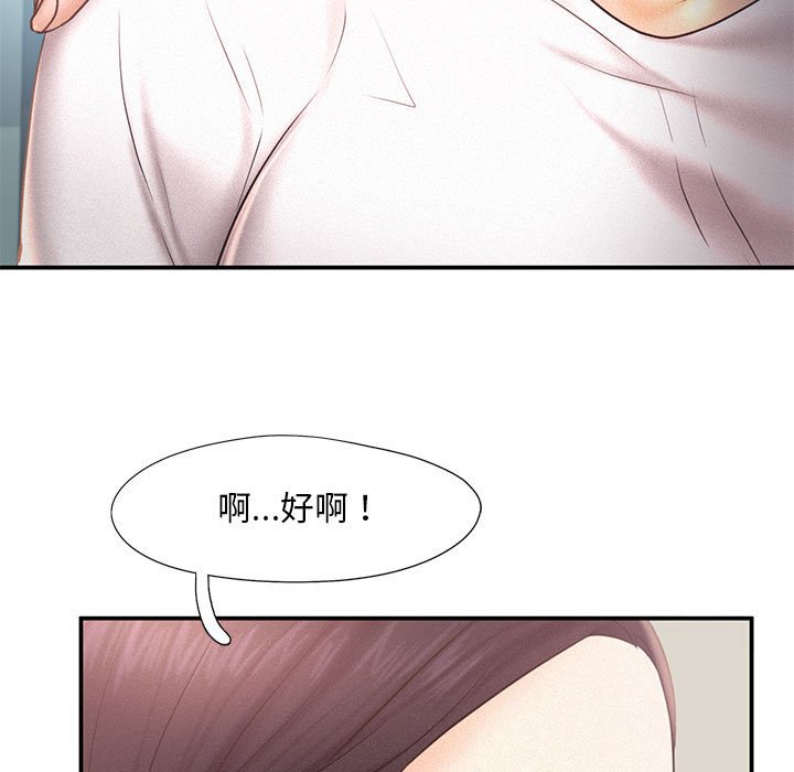 第13话 - 第101.jpg页