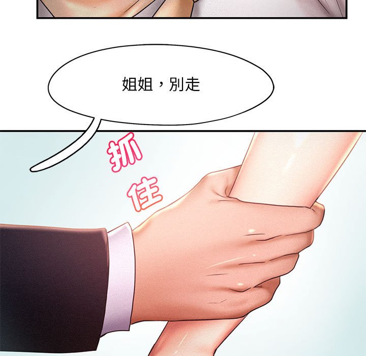 第13话 - 第103.jpg页
