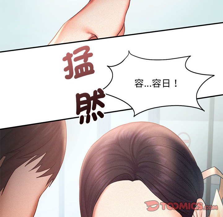 第13话 - 第104.jpg页