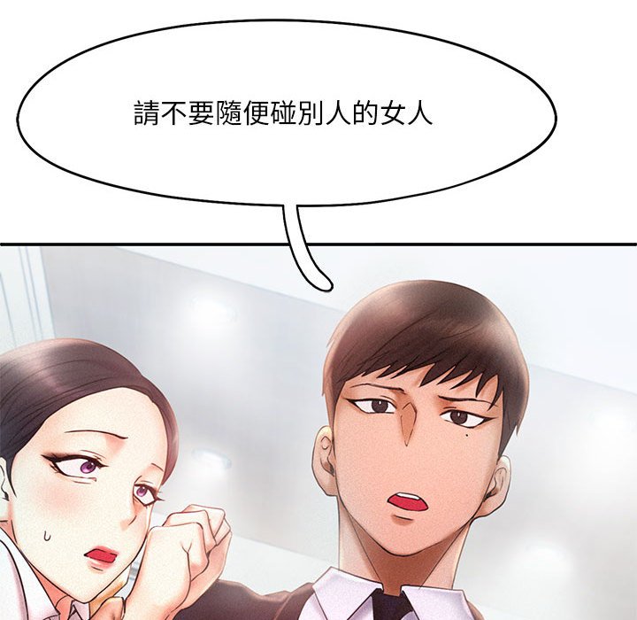 第13话 - 第107.jpg页