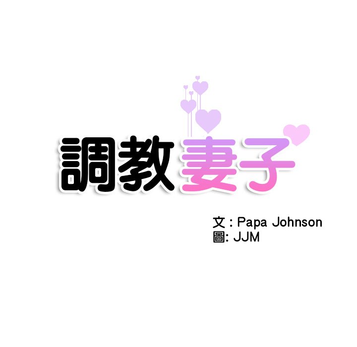 第24话 - 第14.jpg页