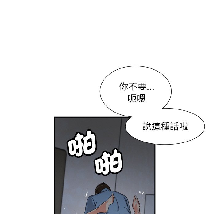 第24话 - 第31.jpg页