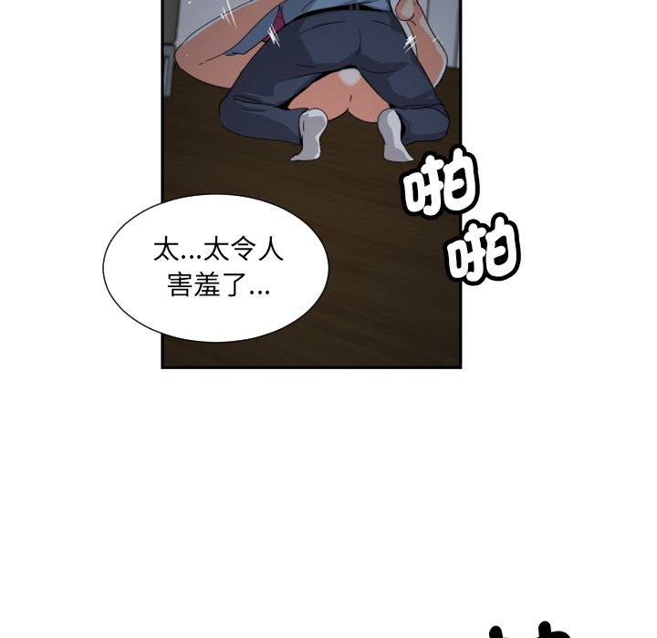 第24话 - 第32.jpg页