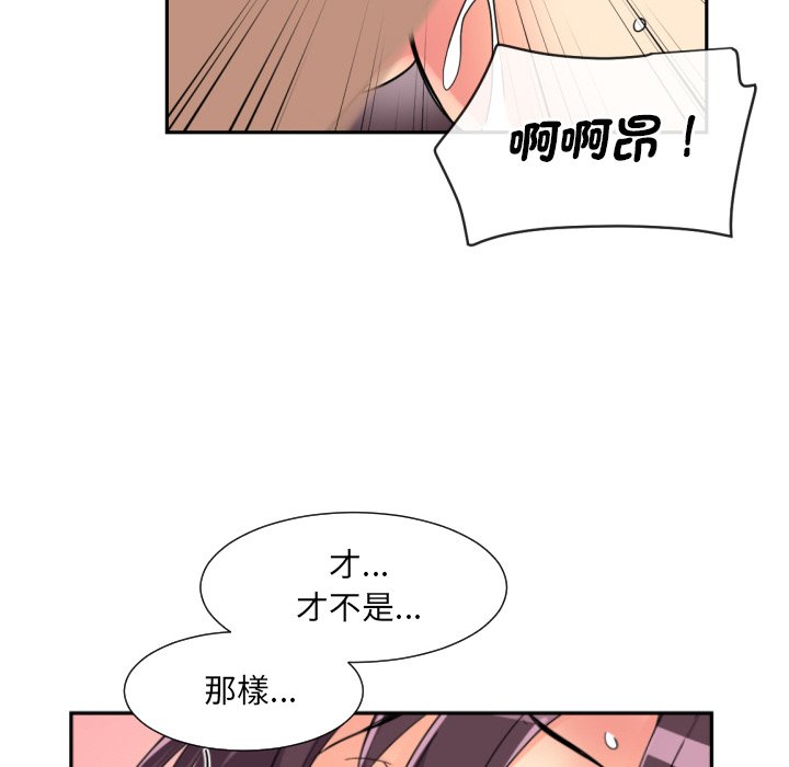 第24话 - 第34.jpg页
