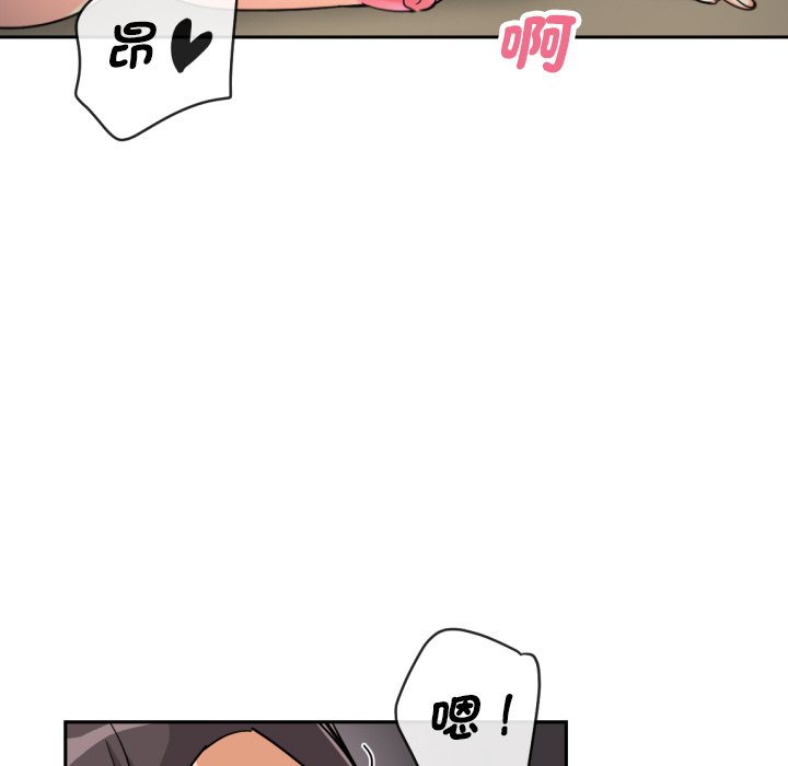 第24话 - 第44.jpg页