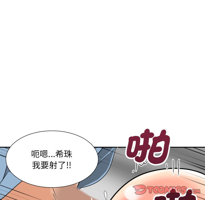 第24话 - 第48.jpg页