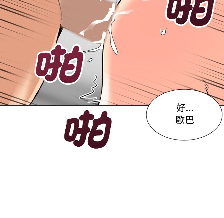 第24话 - 第49.jpg页