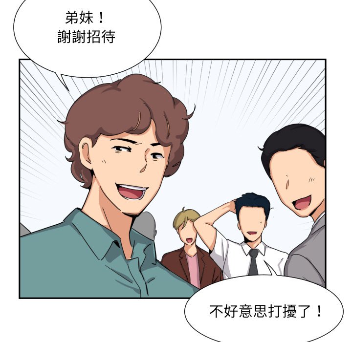 第24话 - 第64.jpg页