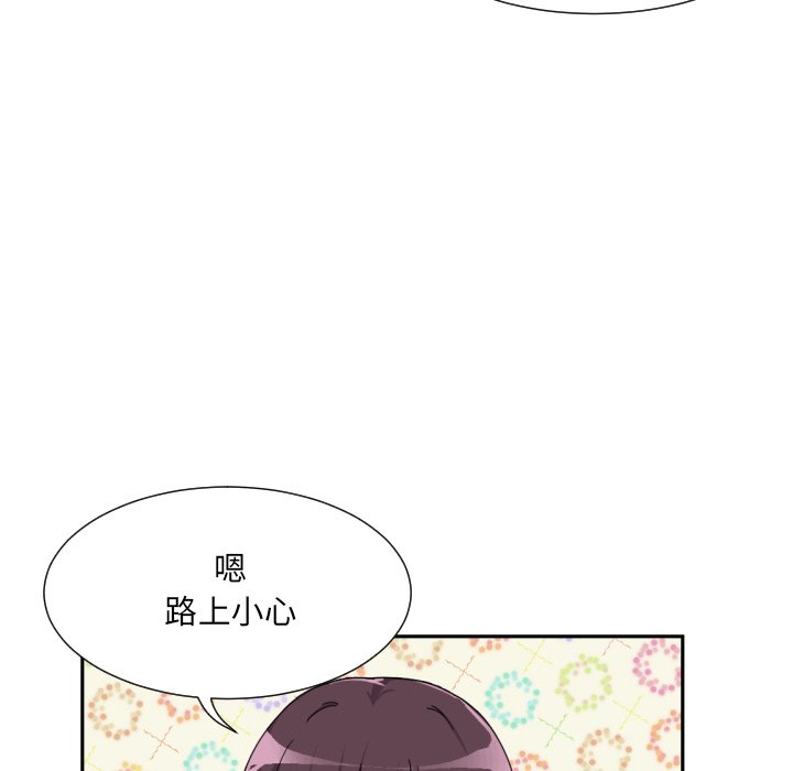 第24话 - 第65.jpg页