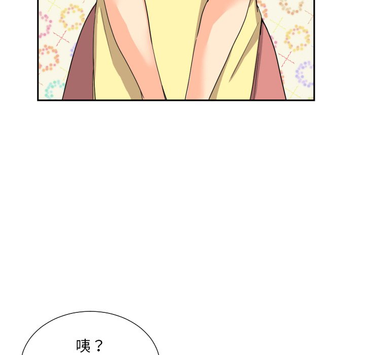 第24话 - 第67.jpg页