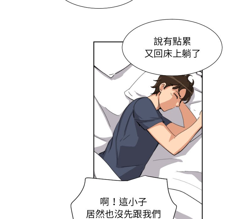 第24话 - 第69.jpg页