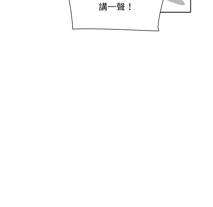 第24话 - 第70.jpg页
